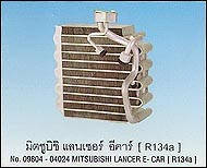 Mitsubishi Lancer E-Car (09804-04024)
